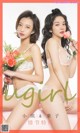 UGIRLS - Ai You Wu App No.1731: Xiao Qi (小琪) & Li Zi (栗子) (40 photos)